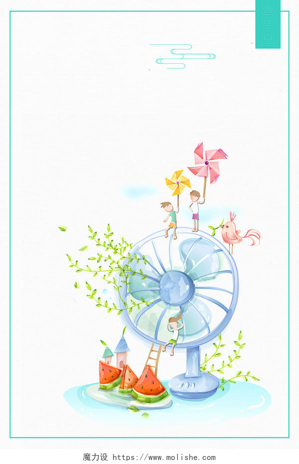 中国传统节日小清新风扇西瓜24节气小暑海报背景